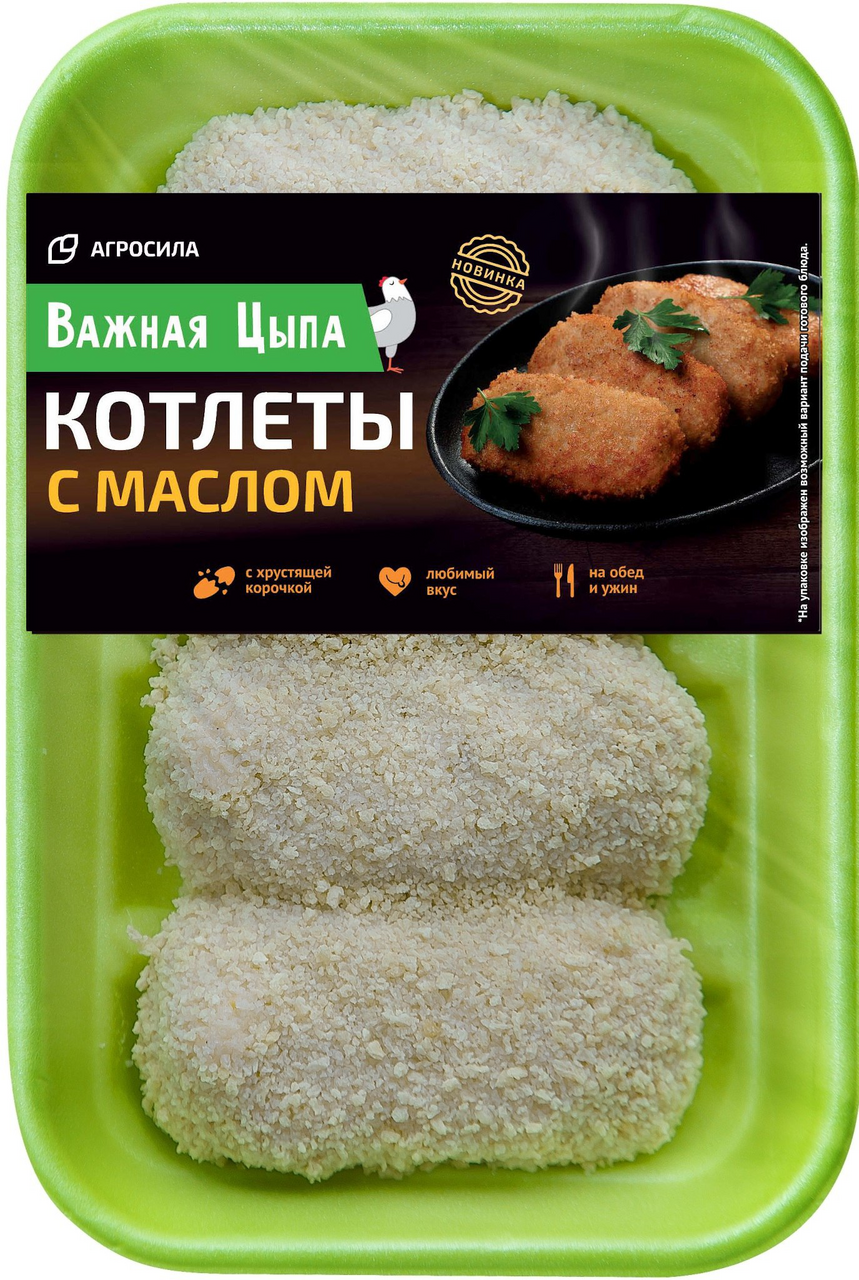 Котлеты Важная Цыпа с маслом охлажденные, 400г