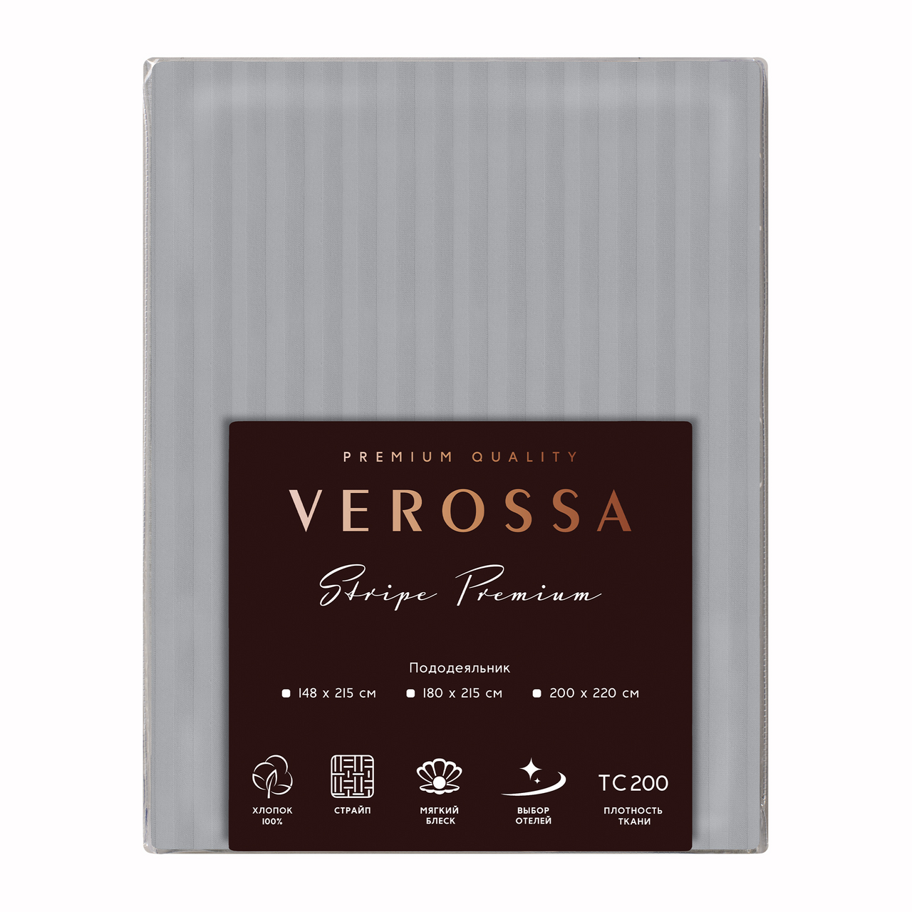 Пододеяльник Verossa Silver Moon страйп-сатин, 200 x 220см