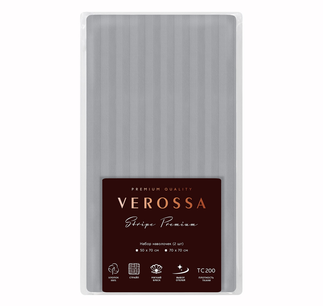 Наволочка Verossa Silver Moon страйп-сатин, 50 x 70см