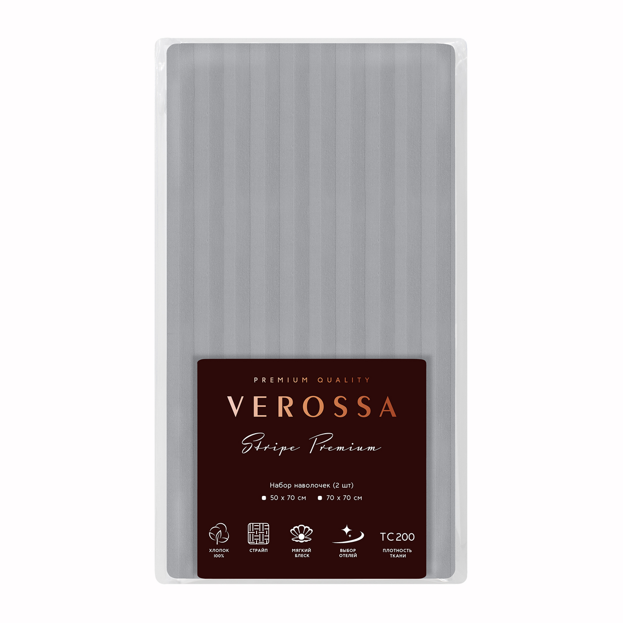 Наволочка Verossa Silver Moon страйп-сатин, 70 x 70см