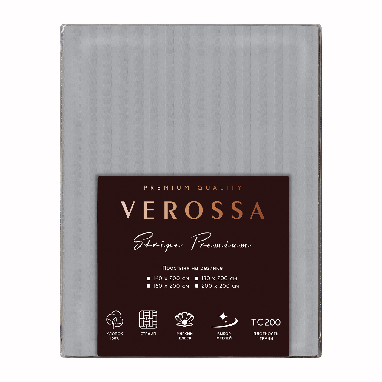 Простыня Verossa Silver Moon на резинке страйп-сатин, 180 x 200см