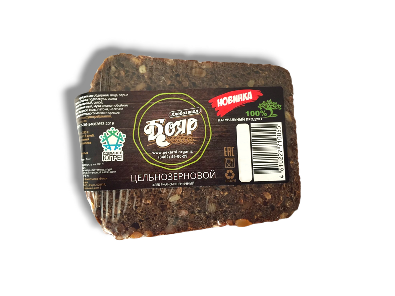 Хлеб цельнозерновой ржано-пшеничный, 250г