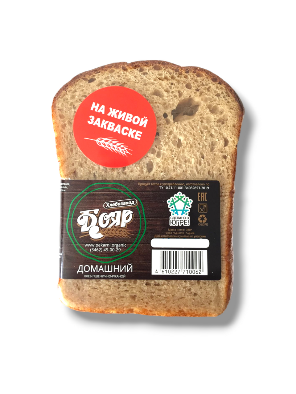 Хлеб Домашний пшенично-ржаной, 330г