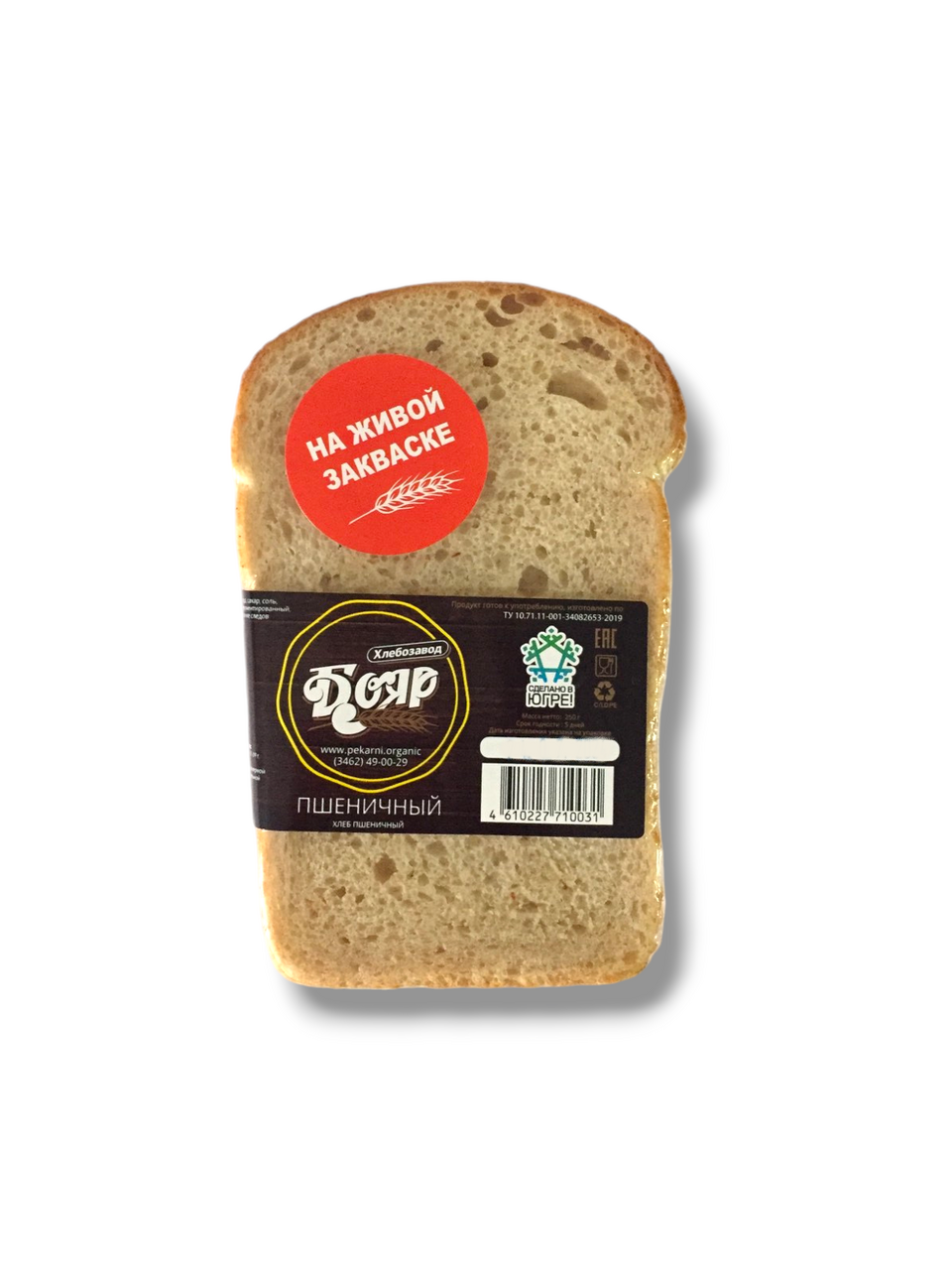 Хлеб пшеничный, 250г