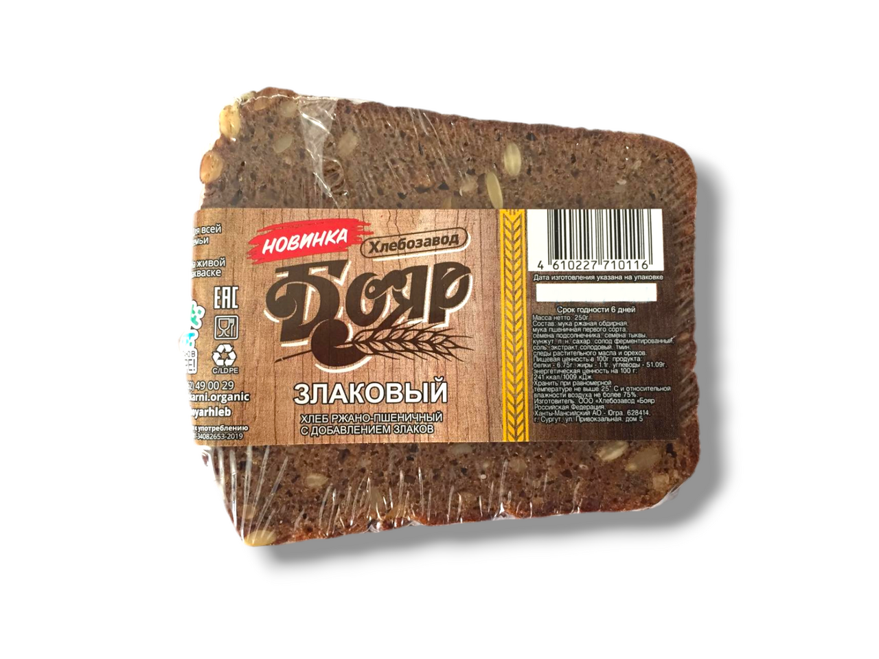 Хлеб злаковый ржано-пшеничный, 250г