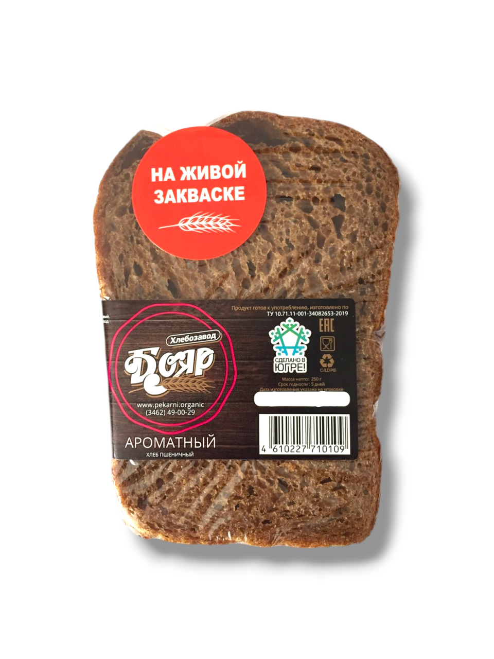 Хлеб ароматный пшеничный, 250г