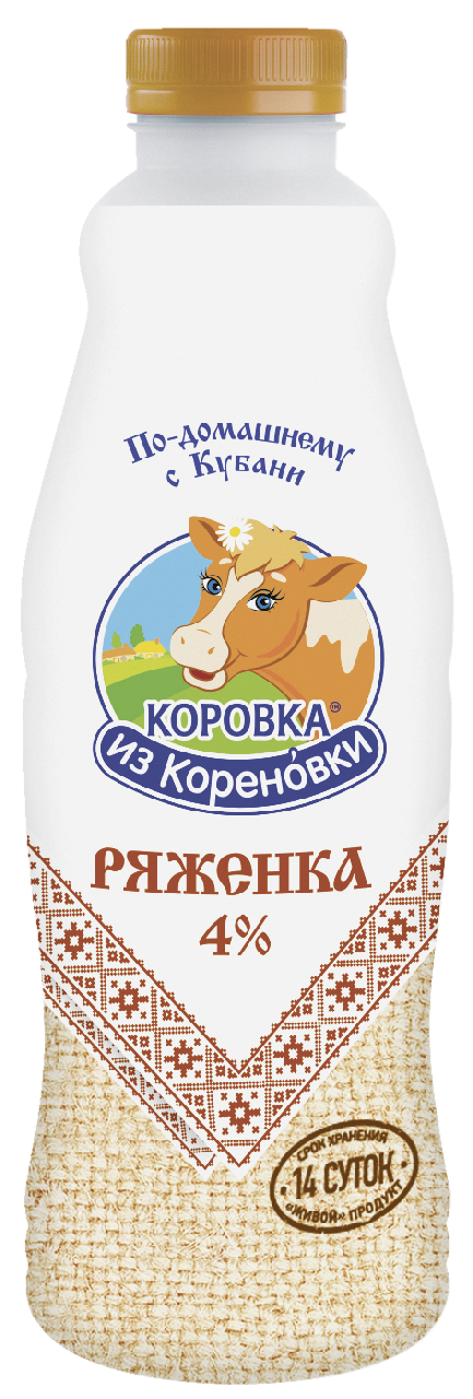 Ряженка Коровка из Кореновки термостатная 4%, 900г