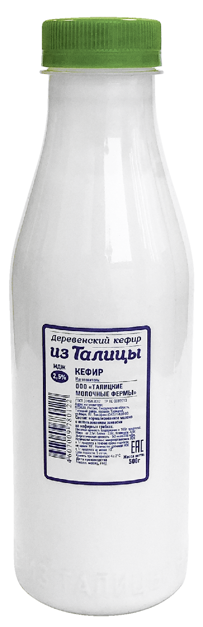 Кефир Из Талицы Деревенское из Талицы 2.5%, 500мл