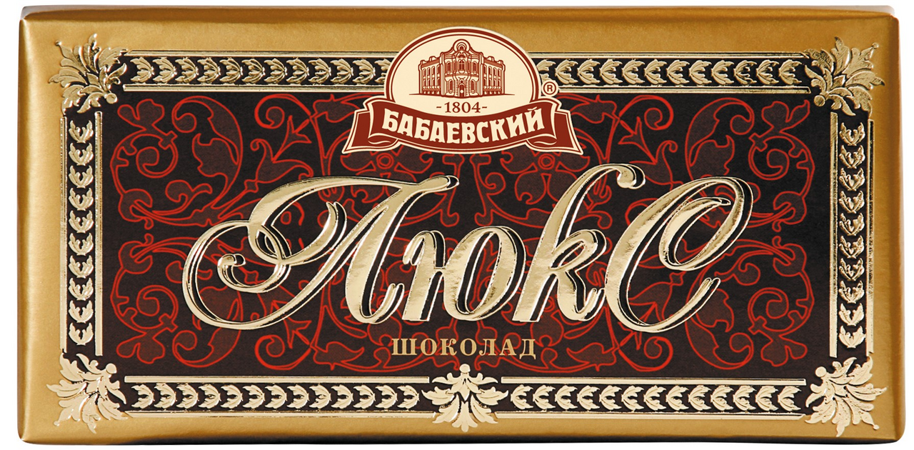 Шоколад Бабаевский Люкс темный, 75г