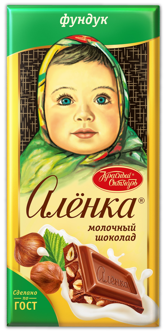 Шоколад Аленка молочный с фундуком, 75г