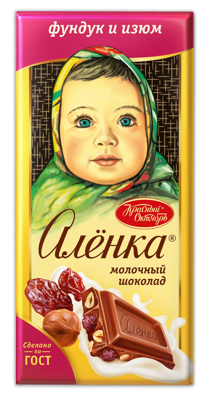 Шоколад Аленка молочный с фундуком и изюмом, 75г