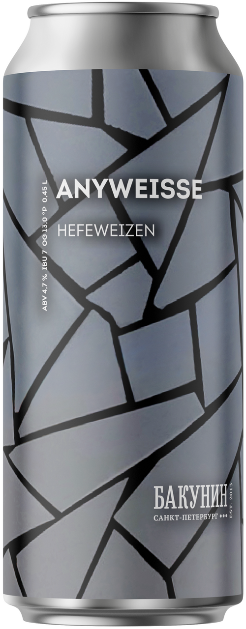 Изображение товара Пиво Бакунин Anyweisse Hefeweixen нефильтрованное, 0.45л