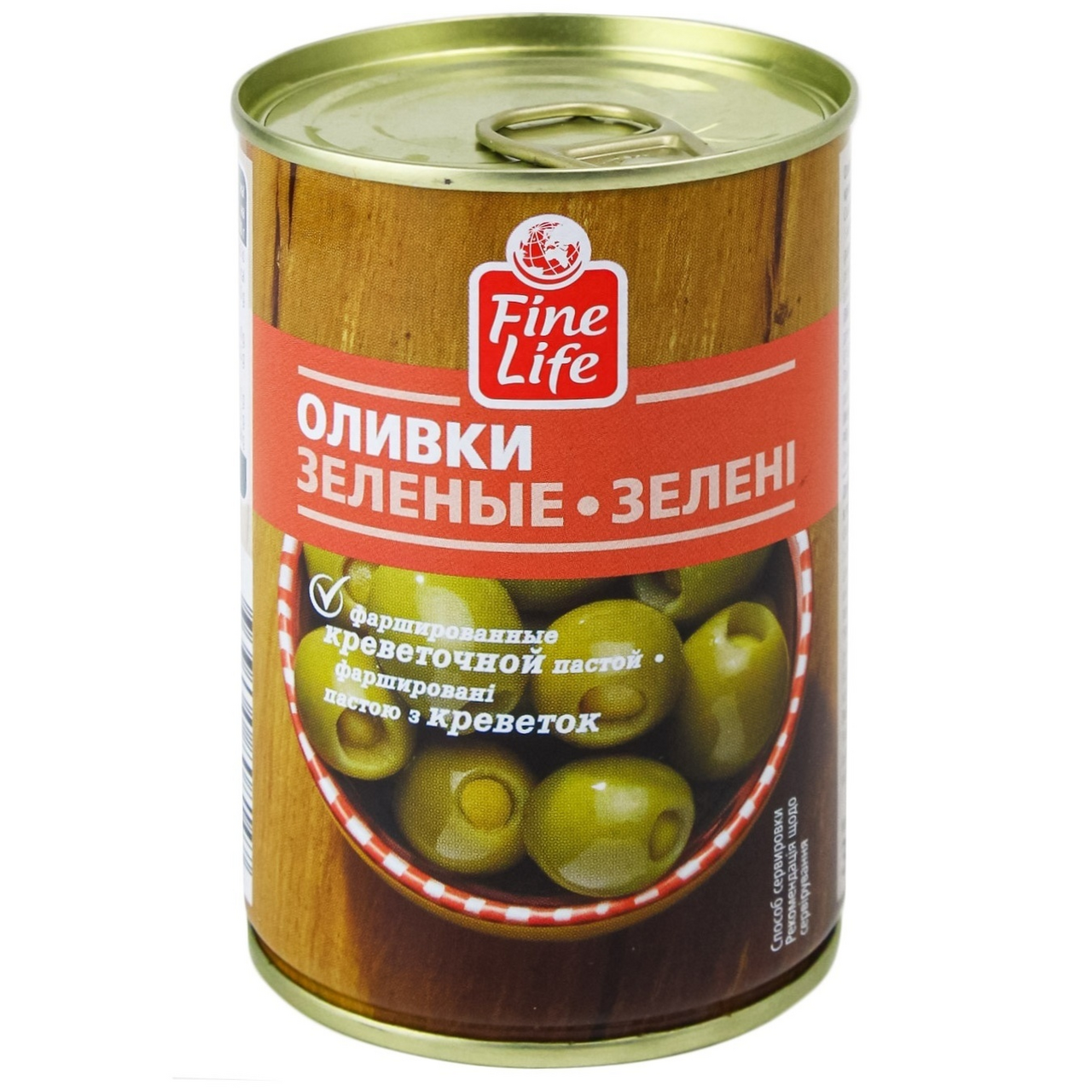 Оливки Fine Life