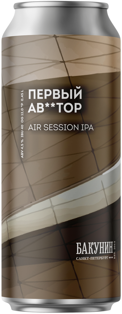 Изображение товара Пиво Бакунин Первый авиатор Air Session IPA нефильтрованное, 0.45л