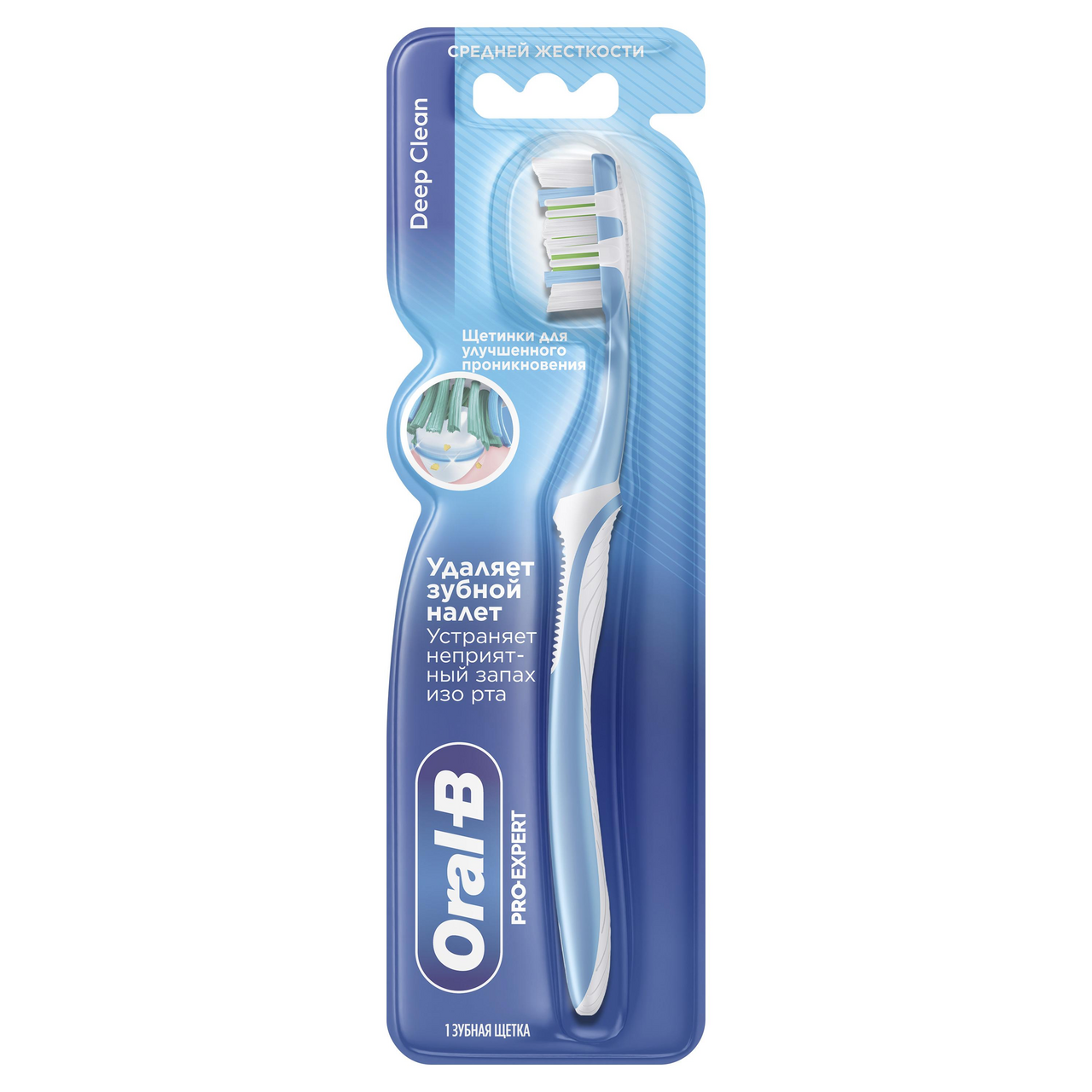 Изображение товара Зубная щетка Oral-B Pro-expert Deep Clean средняя