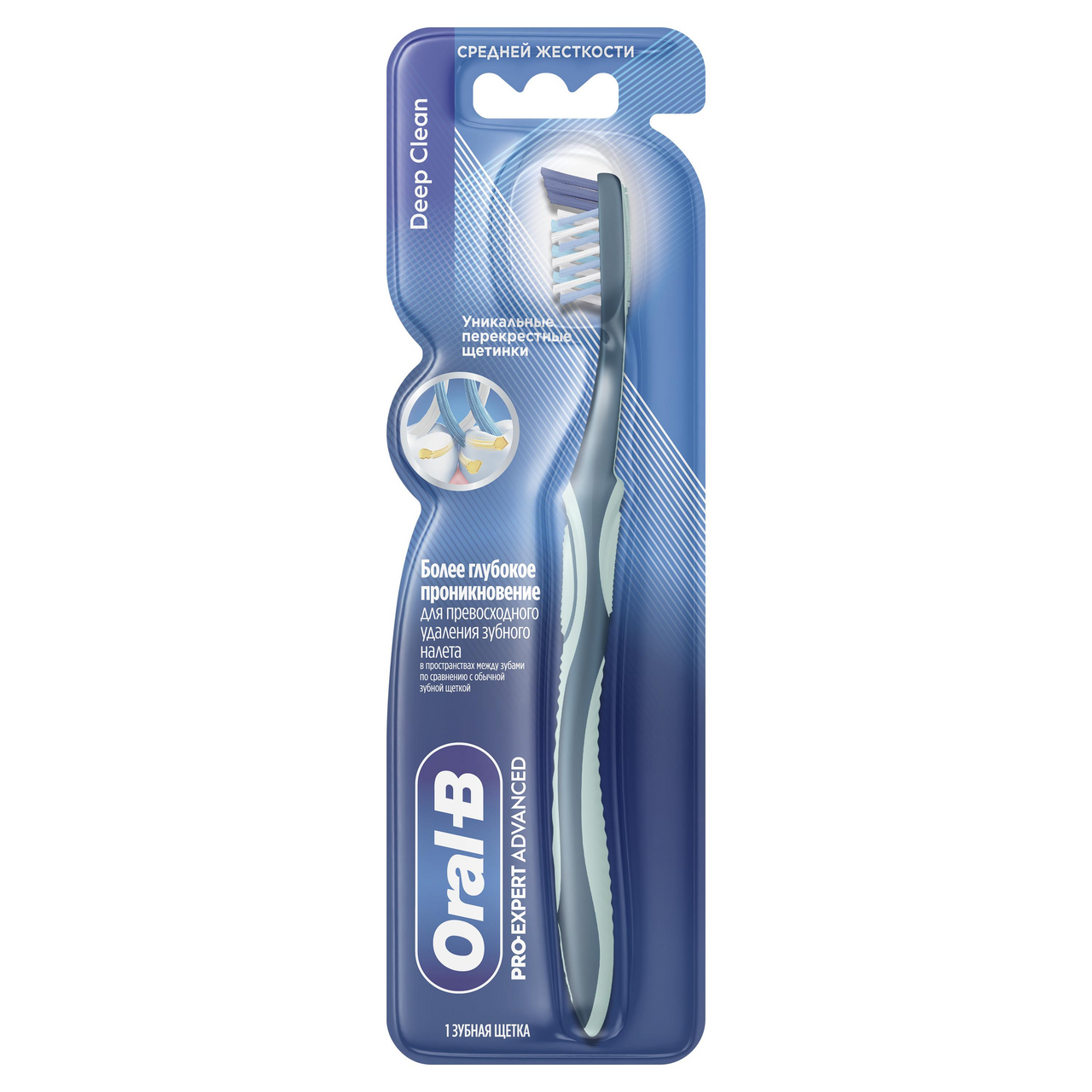 Изображение товара Зубная щетка Oral-B Pro-expert Advanced Deep Clean средняя