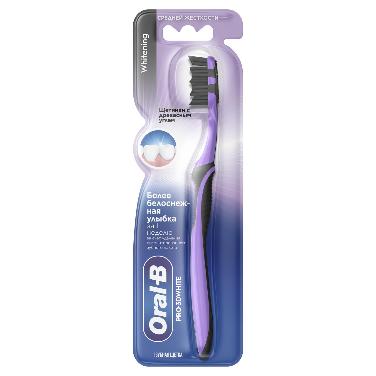 Изображение товара Зубная щетка Oral-B Pro 3D White Whitening с древесным углем средняя