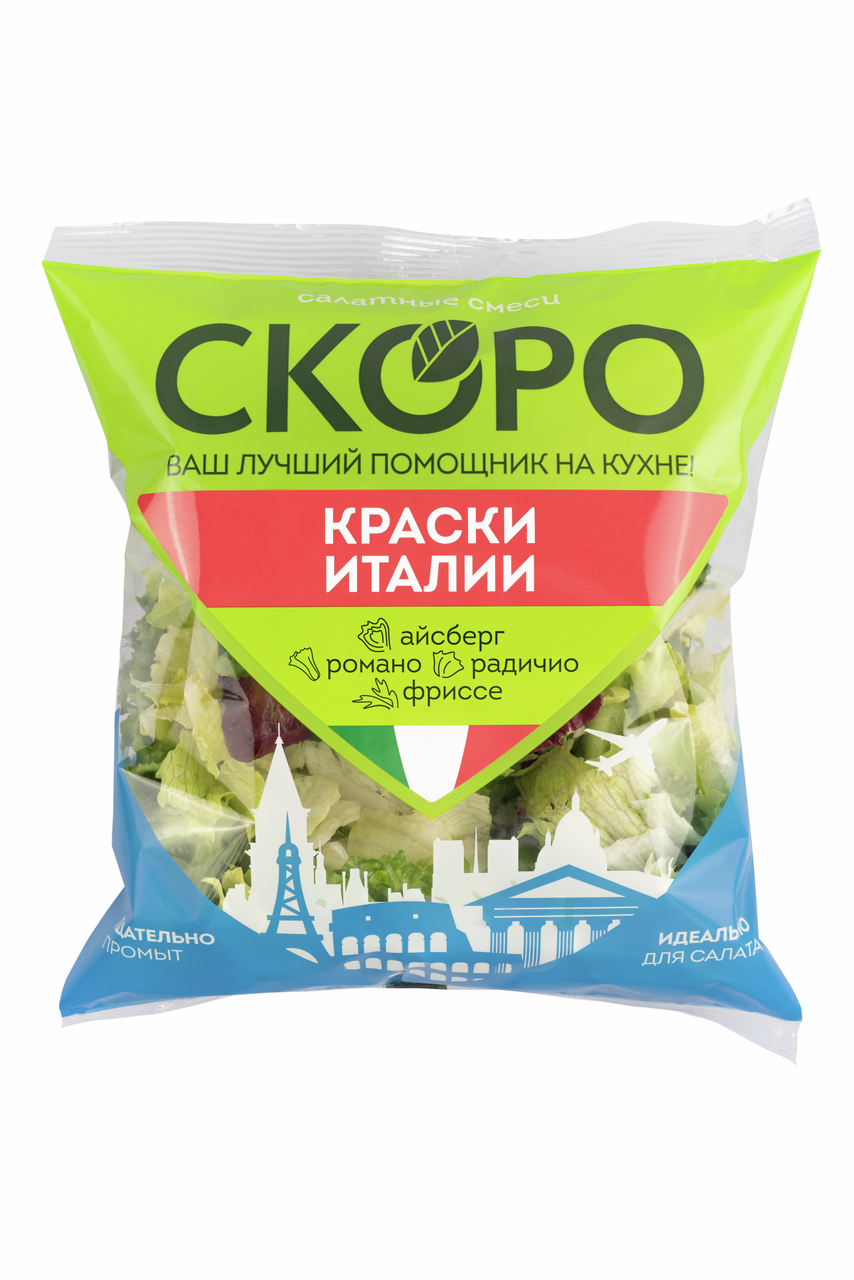 Микс салатный Скоро Краски Италии, 140г