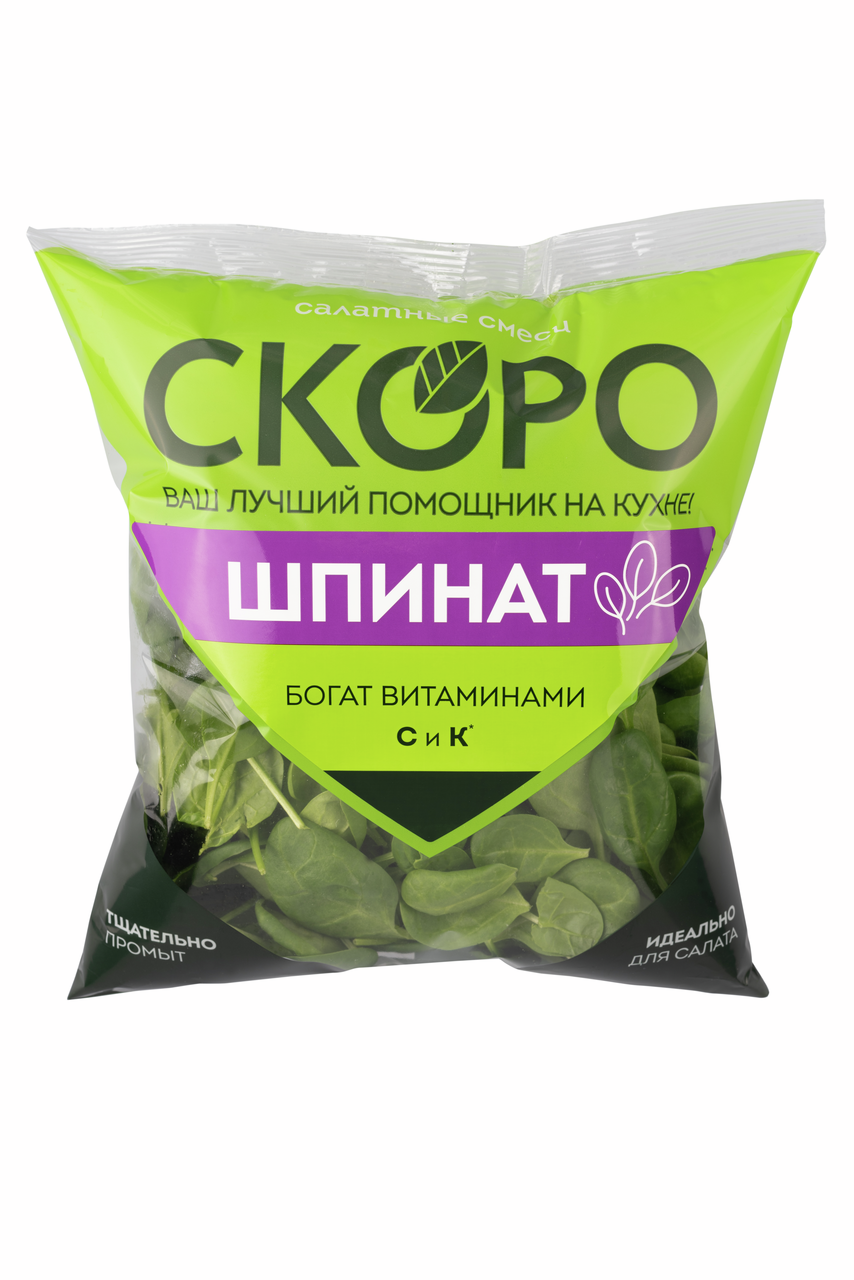 Шпинат Скоро мытый, 50г