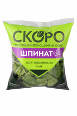 Шпинат Скоро мытый, 50г
