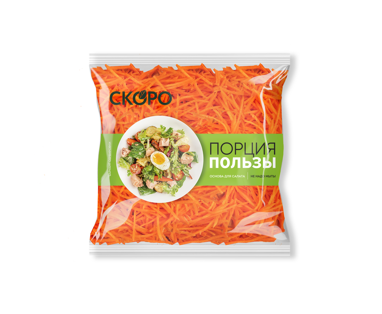 Морковь Скоро соломка мытая, 200г