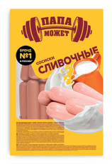 Сосиски Папа Может Сливочные вареные, ~1.5кг