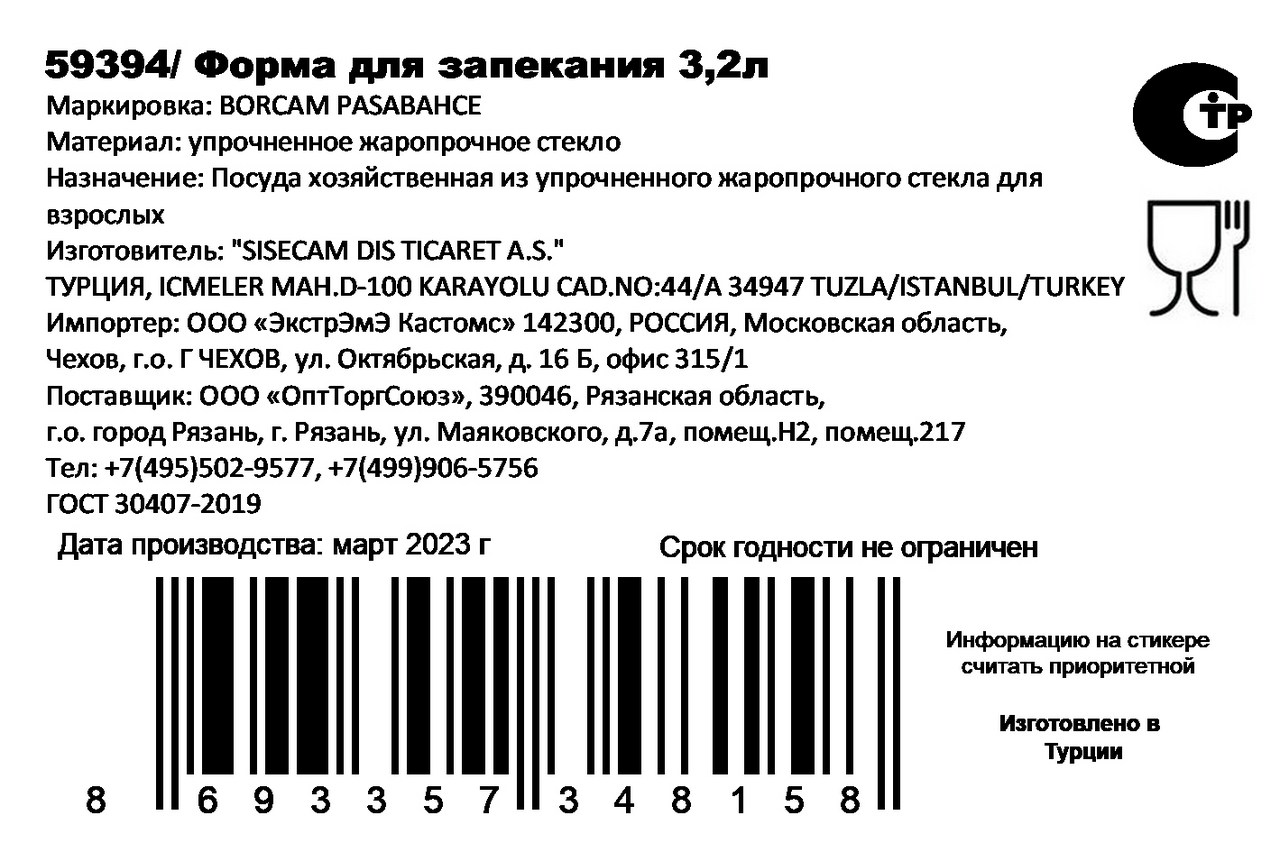 Превью изображения товара