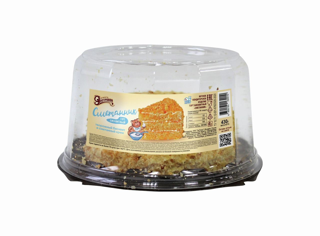 Торт 9 Островов Сметанник, 430г