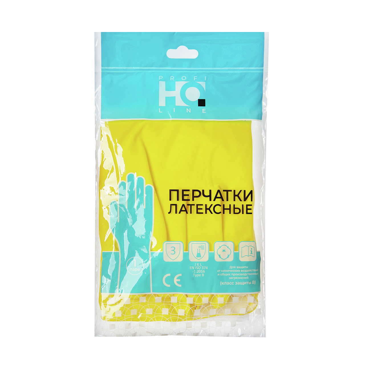 Перчатки Home Queen Profline латексные желтые химически стойкие размер M