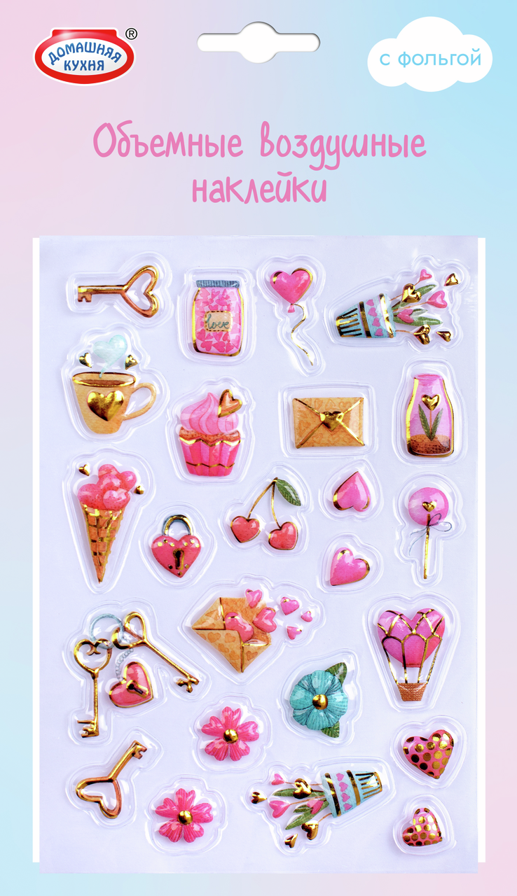 Наклейки Домашняя кухня декоративные объемные