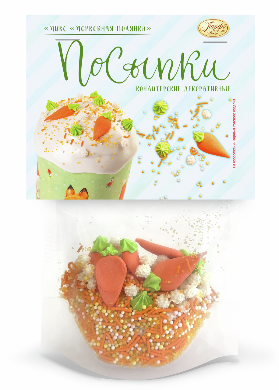 Посыпки Парфэ Декор Морковная поляна, 58г