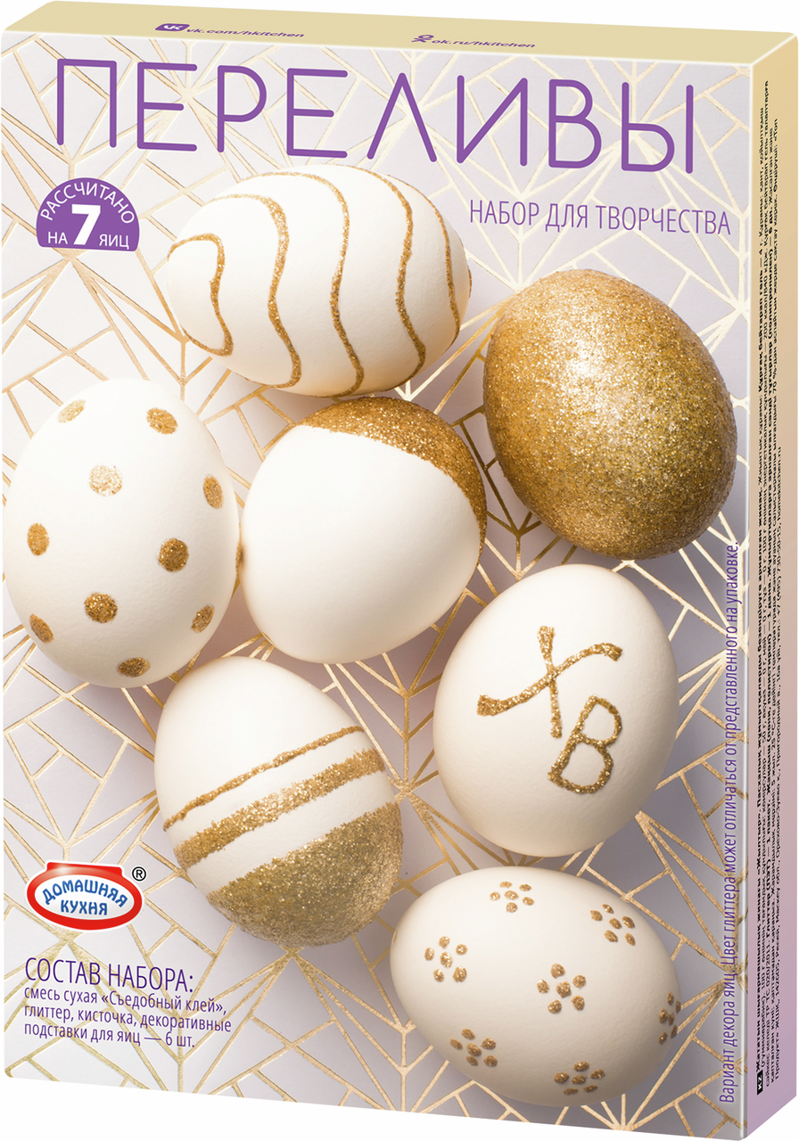 Набор для декора яиц Домашняя кухня Переливы, 4г