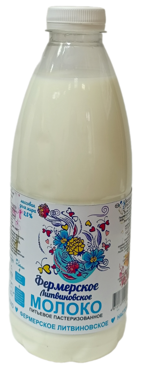 Молоко Фермерское Литвиновское пастеризованное 2.5%, 850мл