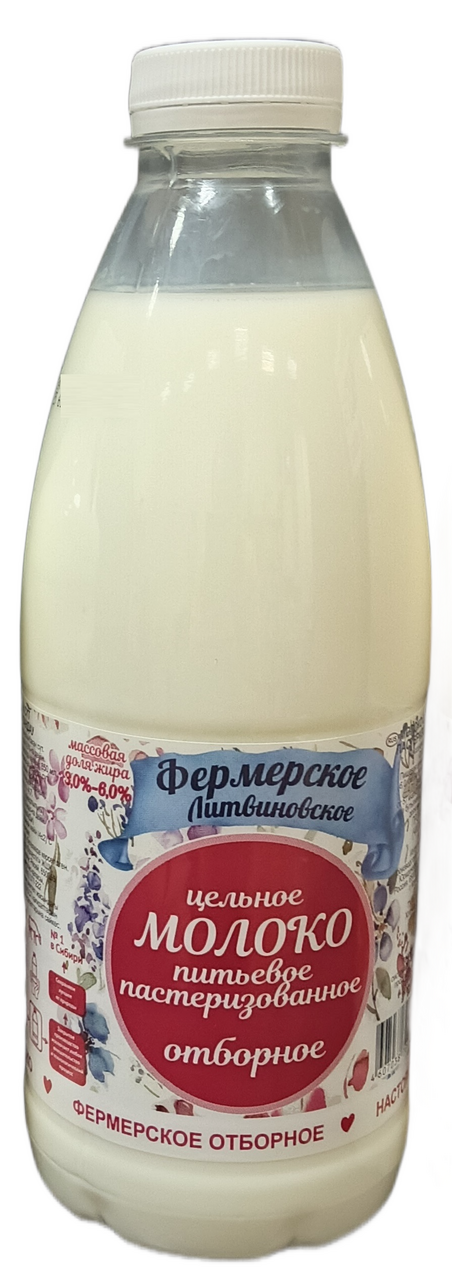 Молоко Фермерское Литвиновское пастеризованное 3-6%, 850мл