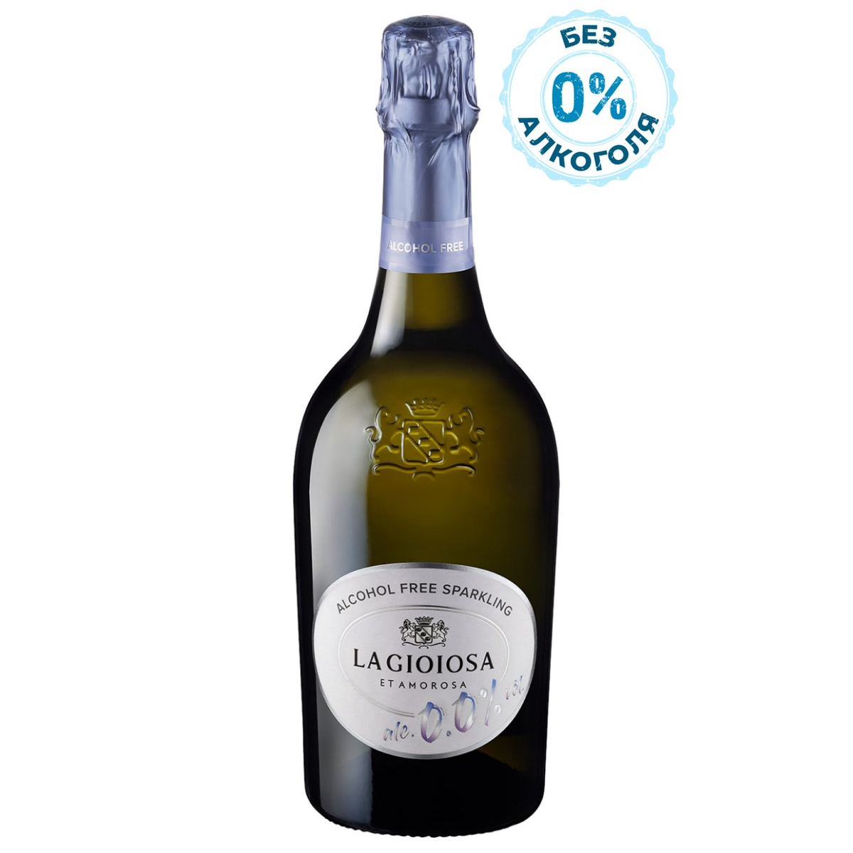 Вино игристое La Gioiosa Prosecco Treviso безалкогольное белое сухое, 0.75л