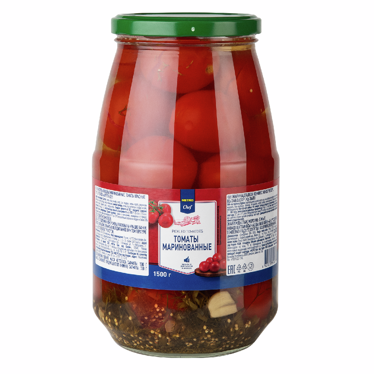 METRO Chef Томаты маринованные, 1.5кг