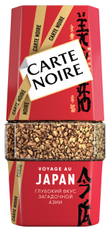 Кофе Carte Noire Japan растворимый сублимированный, 90г