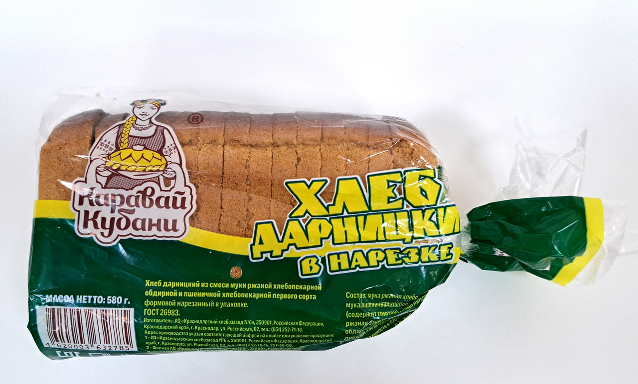 Хлеб Каравай Кубани Дарницкий нарезной, 580г