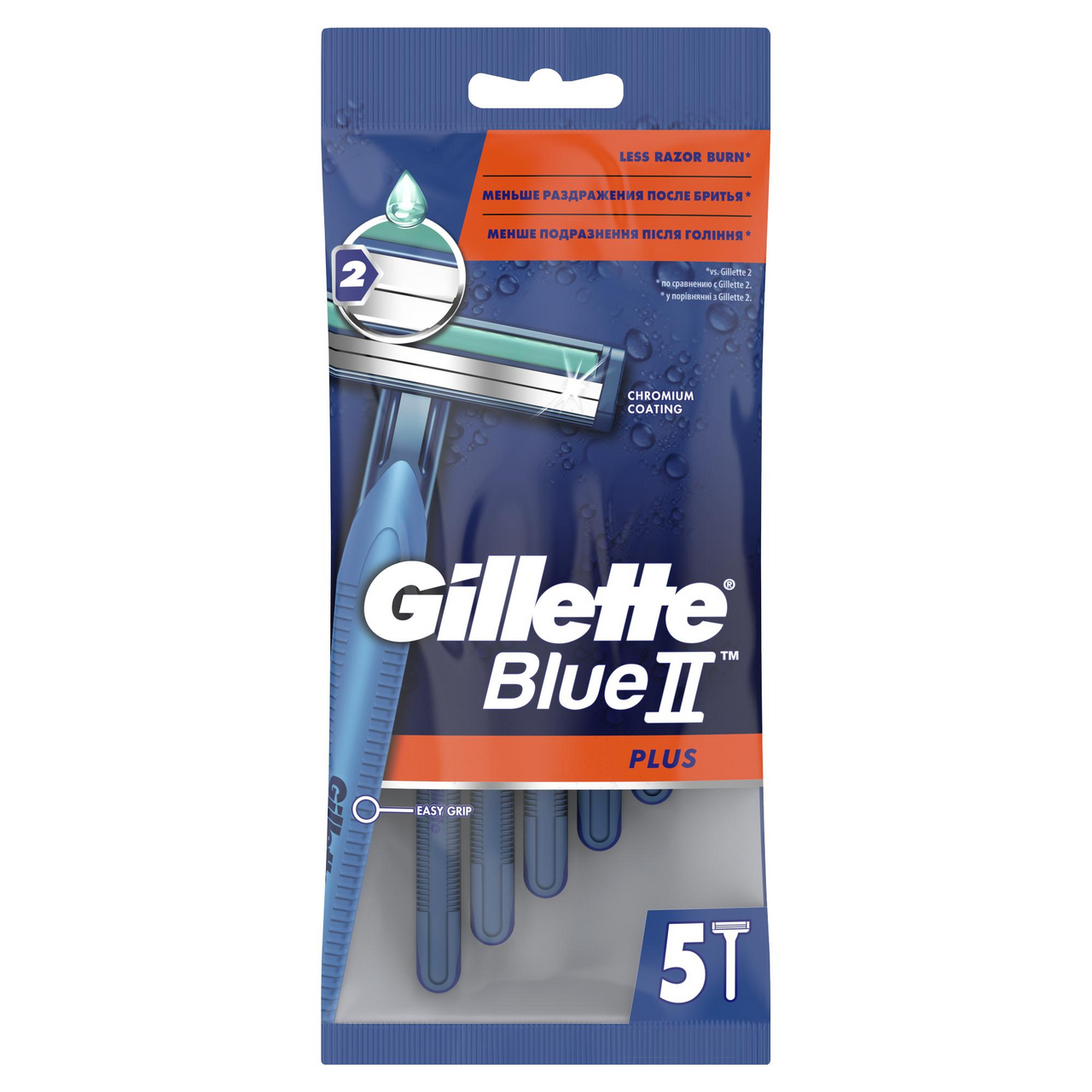 Станки одноразовые GILLETTE Blue II Plus, 5шт