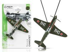 Ароматизатор Aep Самолеты подвесной