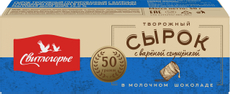 Сырок творожный глазированный Свитлогорье с вареной сгущенкой в молочном шоколаде 26%, 50г