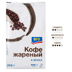 aro Кофе жареный зерновой, 250г