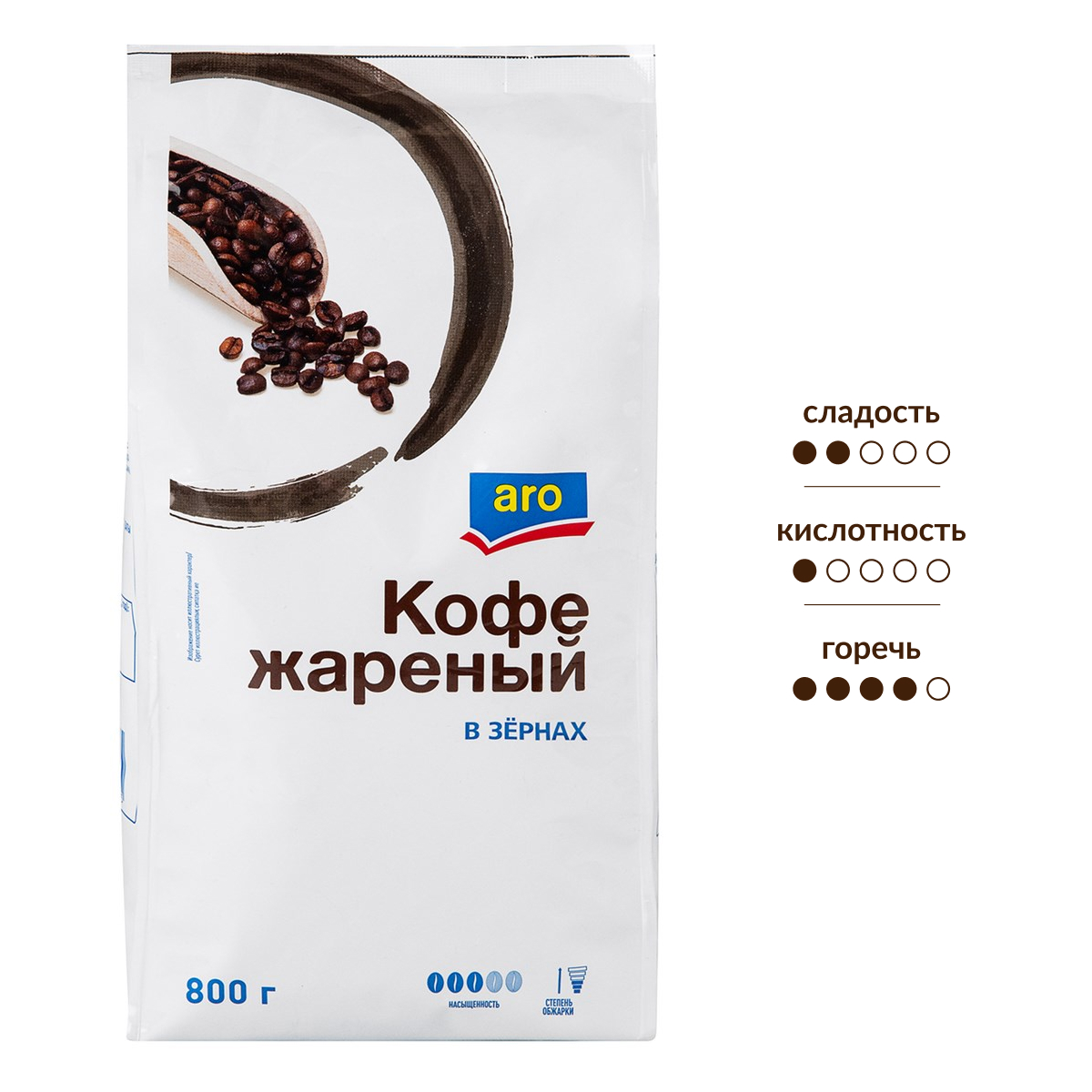 aro Кофе жареный зерновой, 800г