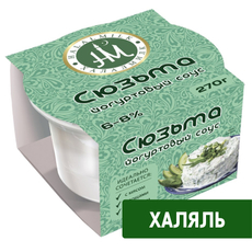 Соус йогуртовый Халалмилк Халяль Сюзьма 6-8%, 270г