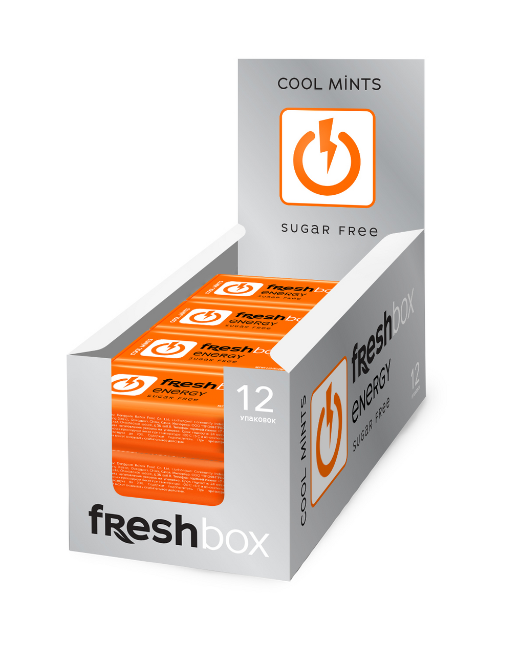 Изображение товара Драже Freshbox Energy без сахара 35г x 12 шт для бодрости и активности