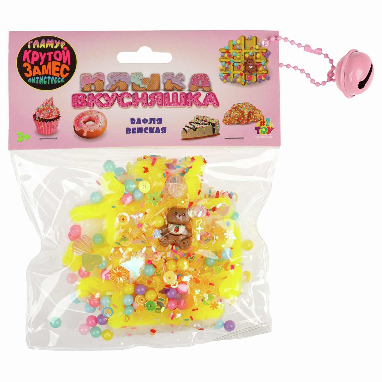 Игрушка 1Toy Венская вафля, 8.5 x 8.5см