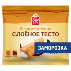 Fine Life Тесто слоеное бездрожжевое замороженное, 500г