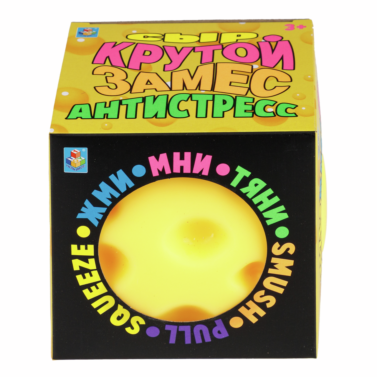 Игрушка 1Toy Сыр куб, 10см