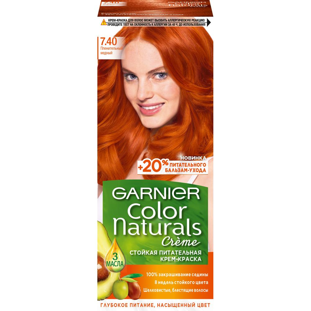 Изображение товара Крем-краска для волос Garnier Color Naturals Питательный с 3 маслами 7.40 Пленительный медный, 110мл