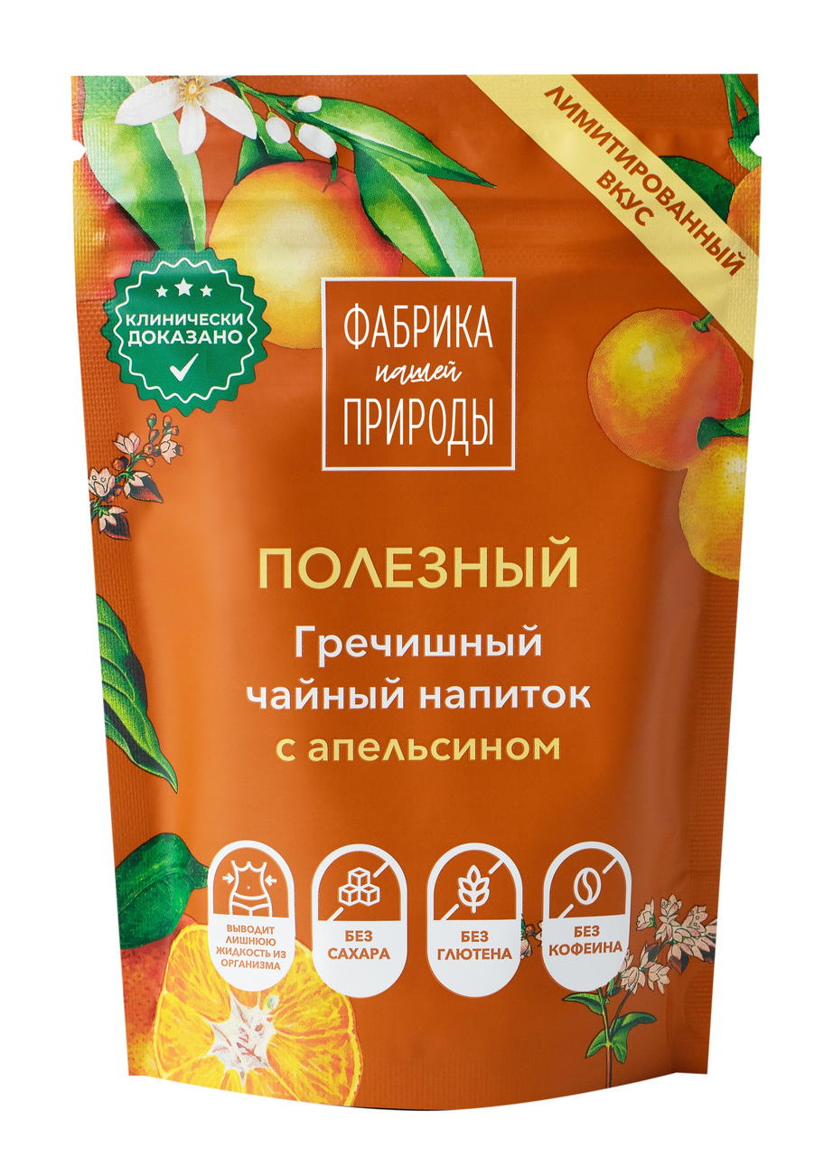 Изображение товара Напиток чайный гречишный со вкусом апельсина 50 г Фабрика природы